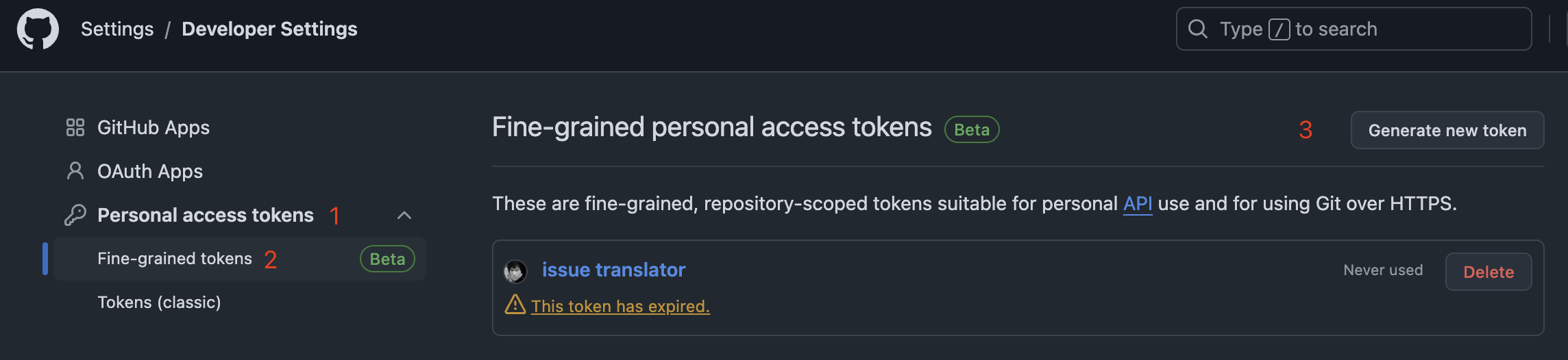 generate new token